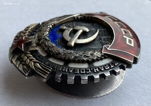 «ТРУДОВОЕ КРАСНОЕ ЗНАМЯ» 8649 ВИНТ «Монетный двор» горбиком