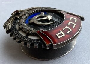 «ТРУДОВОЕ КРАСНОЕ ЗНАМЯ» 8649 ВИНТ «Монетный двор» горбиком