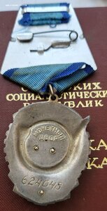 Ткз 624048 крупный бор на доке в люксе!