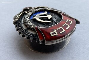 «ТРУДОВОЕ КРАСНОЕ ЗНАМЯ» 8649 ВИНТ «Монетный двор» горбиком