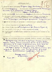 Слава 94907 Минометчик 54 кавалерийского Полка подвиг!