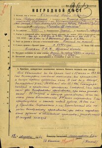 Слава 190414 ком отдел 120мм минометов 4 танковой Армии!