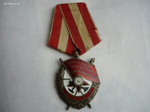 БКЗ № 496046