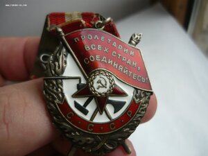 БКЗ № 496046
