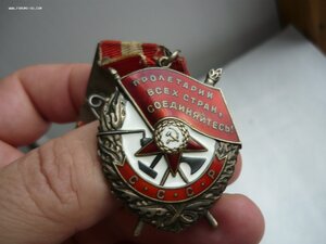 БКЗ № 496046