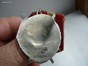 БКЗ № 496046