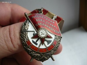 БКЗ № 496046