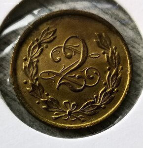 2 злотых . Лодзь, 31-й полк  Польша Состояние!!!