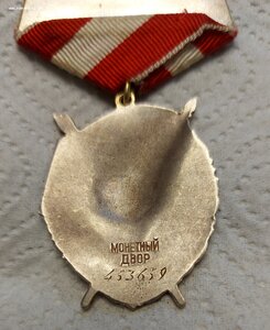 БКЗ № 453ххх