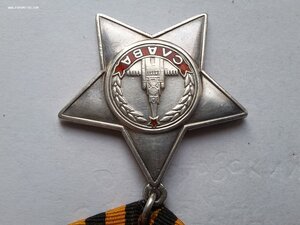 Слава 3 ст 365501 с док