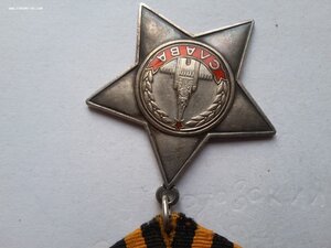 Слава 3 ст 725338 с чертой под номером