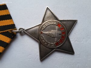 Слава 3 ст 725338 с чертой под номером