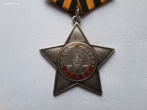 Слава 3 ст 725338 с чертой под номером