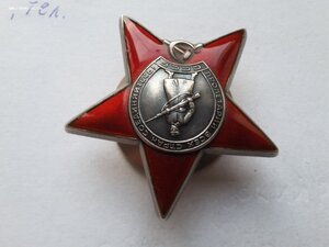 Красная звезда 3289937 с док люкс выслуга на армянина