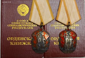 ЗП--ЗП /Двойное награждение/ в люксе на документах.