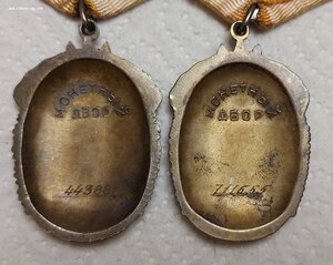 ЗП--ЗП /Двойное награждение/ в люксе на документах.