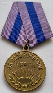Пргага Побразная.