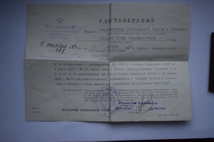 Группа Сталинградского Парламентёра: КЗ 106705, ЗБЗ 109750,