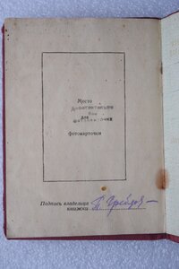 Группа Сталинградского Парламентёра: КЗ 106705, ЗБЗ 109750,