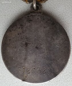 ЗаБЗ № 3.120.320 П-обр ухо. Целый родной лак в буквах