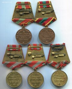 Пять медалей с латунными колодками
