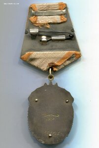 Знак Почёта № 138*** (плоский) с документом. Сохран!!!