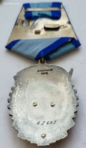 Ткз 43605 люкс!