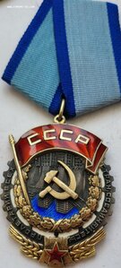 Ткз 43605 люкс!