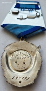 Ткз 691143 конусные клепки