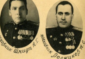 Огромное фото воевавших выпускников. Удост. авто-инспектора.