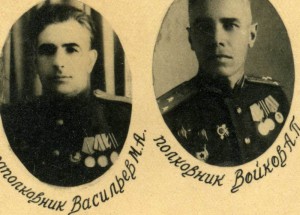 Огромное фото воевавших выпускников. Удост. авто-инспектора.