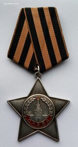 Орден Слава 3 ст., бормашина, родной сбор. 787480 (5)