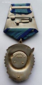 Орден ТКЗ, переходной тип, родной сбор, 391275.