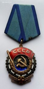 Орден ТКЗ, переходной тип, родной сбор, 391275.