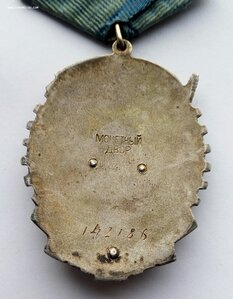 Орден ТКЗ, плоский тип, 142186, родной сбор.