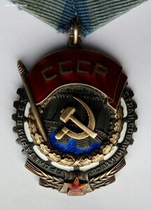 Орден ТКЗ, плоский тип, 142186, родной сбор.