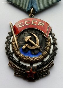 Орден ТКЗ, плоский тип, 142186, родной сбор.