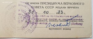 Два ЗПГ на Зeмбoвски Юзeфа. Одна вручена в Польше.