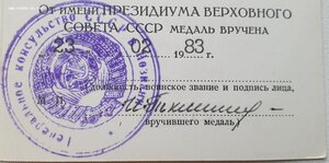 Два ЗПГ на Зeмбoвски Юзeфа. Одна вручена в Польше.