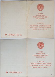Два ЗПГ на Зeмбoвски Юзeфа. Одна вручена в Польше.