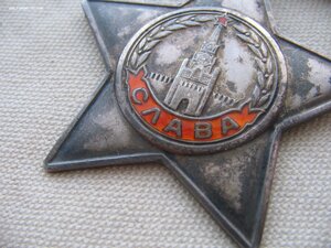 Слава 3ст. №163*** КМД. Тонкая.