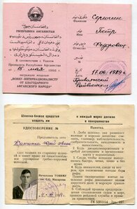 Куча Удостоверений к Наградам А1