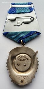 Орден ТКЗ,последний тип, 1229588, родной сбор.