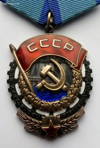 Орден ТКЗ,последний тип, 1229588, родной сбор.