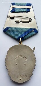Орден ТКЗ плоский, номер 280265, родной сбор.