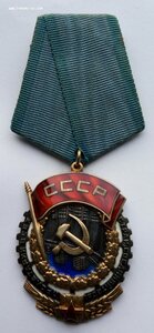 Орден ТКЗ, плоский, номер 55089, родной сбор.