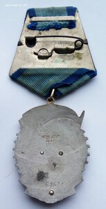 Орден ТКЗ, плоский, номер 59671, родной сбор.