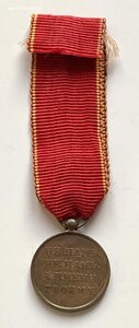 Медаль 1812 год 22мм бронза на ленте