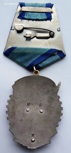 Орден ТКЗ плоский номер 126547, родной сбор.