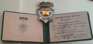 Шахтерская Слава СССР 12и 3ст на ДОКАХ